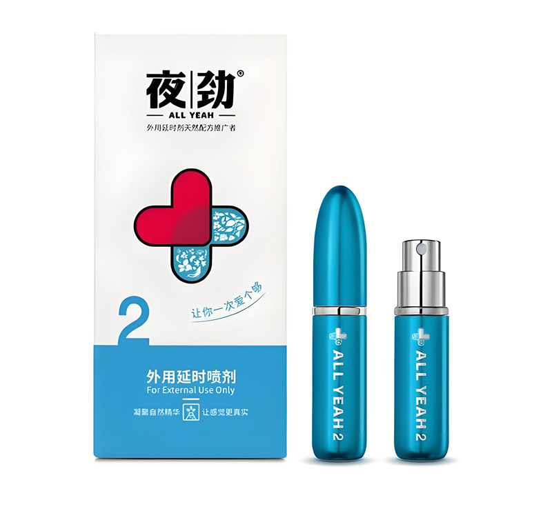 夜劲S2延时喷剂