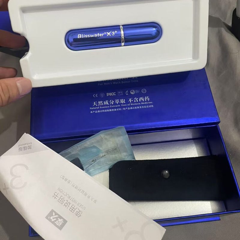 享久三代加强版延时喷剂